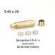 Laser Boresight Cartridge (Caliber: 5.45x39 mm), Brass