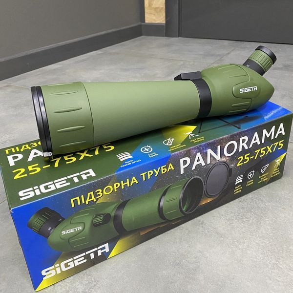 Sigeta PANORAMA 25-75x75 spotting scope with tripod