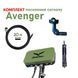 Avenger Booster antenna set + 20 m cable + tripod