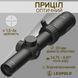 LEUPOLD MARK 3HD 1.5-4x20 (30mm) SFP AR-Ballistic Rifle Scope
