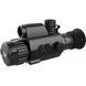 AGM Varmint LRF TS35-640 (640x512) thermal sight with rangefinder
