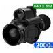 AGM Varmint LRF TS35-640 (640x512) thermal sight with rangefinder