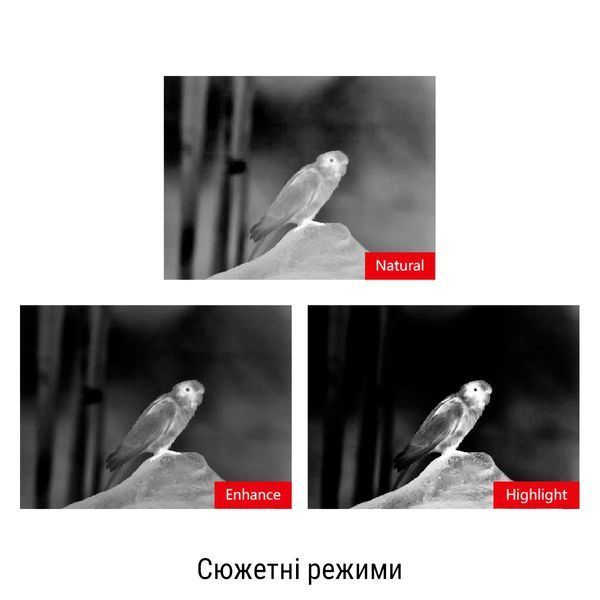 Тепловизионный прицел GUIDE TU450 400х300px 50mm 3676 фото