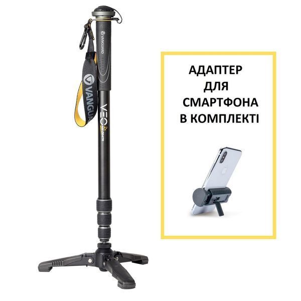 Монопод Vanguard VEO 2S AM-264TR  4257 фото