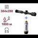Thermal Vision Scope and Portable Water Purifier AGM Adder TS35-384 + LifeSaver Bottle