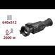 Thermal Vision Scope AGM Secutor LRF 50-640 640x512 2600m