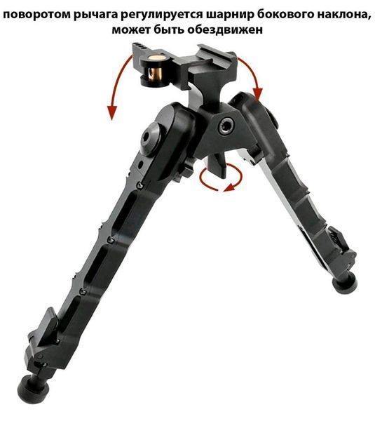 Сошки Buvele V9 на Weaver/Picatinny (высота 18.4 - 22.9 см, шарнирная база) быстросъемные 0945 фото