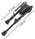 Сошки Buvele Carbon Bipod на антабку (высота 15.2 - 22.9 см) с переходником на Weaver/Picatinny 0948 фото 5
