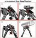 Сошки Buvele Carbon Bipod на антабку (высота 15.2 - 22.9 см) с переходником на Weaver/Picatinny 0948 фото 8