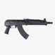 Цівка Magpul ZHUKOV-U для AK-74/AKС-74у (АКСУ). Колір Flat Dark Earth. MAG680-FDE 0138 фото 3