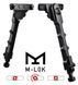 Сошки Buvele V9 M-LOK 0957 фото 2