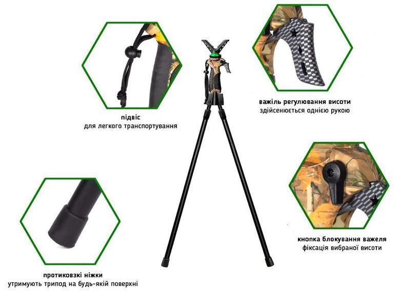 Bipod Trigger stick Gen3 (90-165 cm)