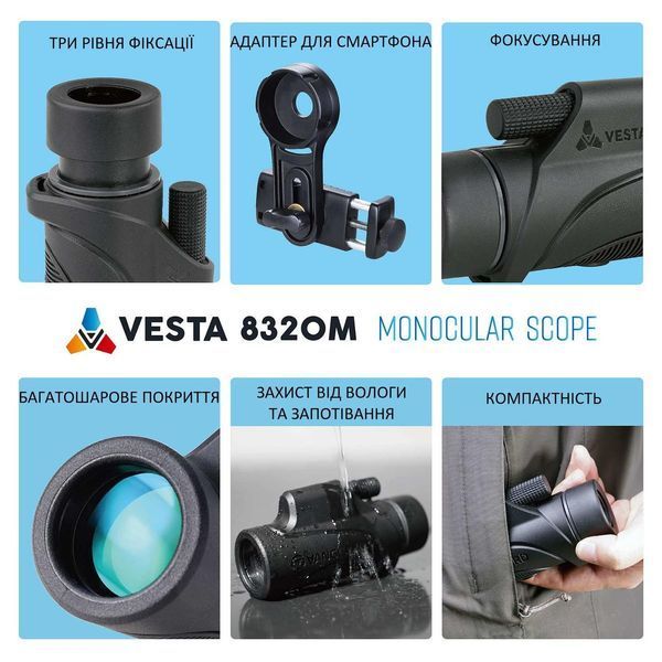Монокуляр Vanguard Vesta 8x32 WP 4190 фото